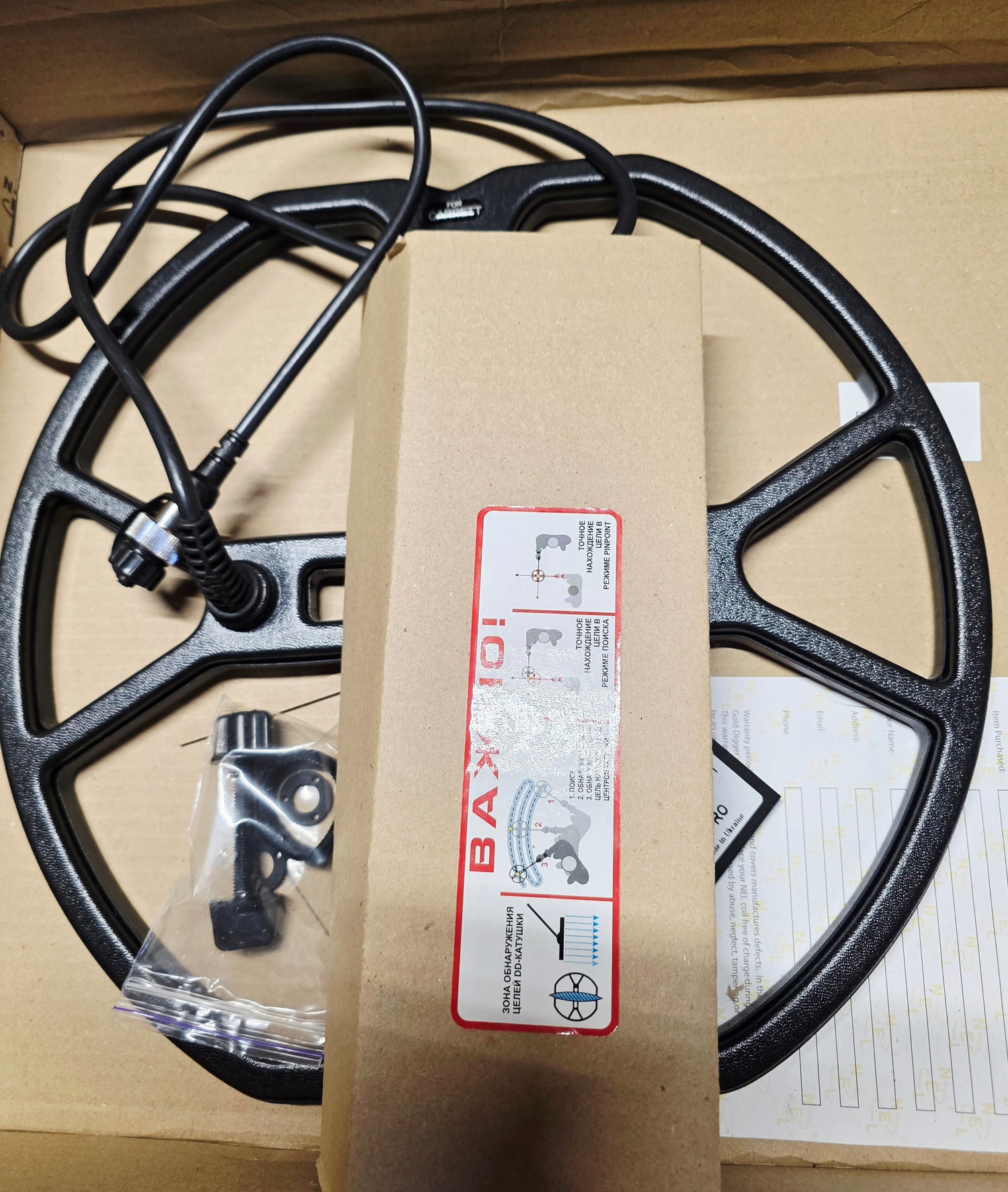 NEL Storm 13x14 Coil For AT Pro
